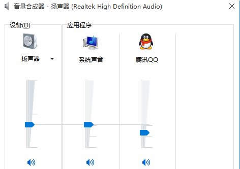 Win10電腦聲音變成娃娃音的恢復(fù)技巧介紹