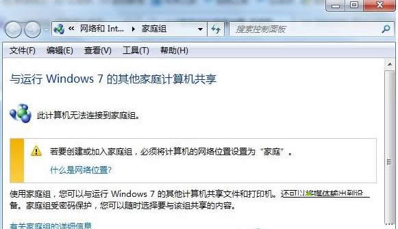 Win7ϵ�y��ʾ�o���O�ü�ͥ�M��̎������