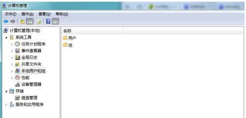 Win7提示賬戶被停用請向管理員咨詢的處理方法