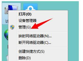 Win7提示賬戶被停用請向管理員咨詢的處理方法
