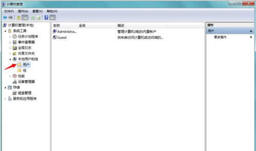Win7提示賬戶被停用請向管理員咨詢的處理方法