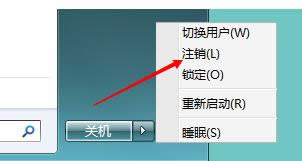 Win7提示賬戶被停用請向管理員咨詢的處理方法