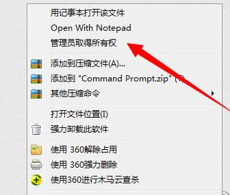 Win7系統(tǒng)提示此Windows副本不是正版的解決方法