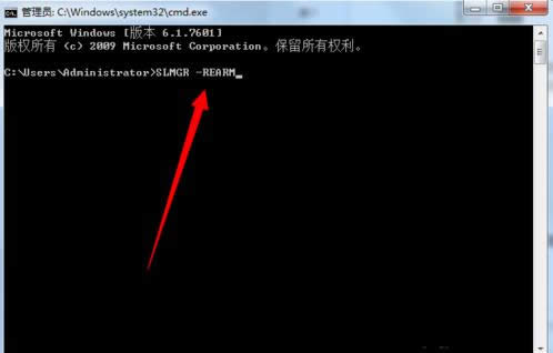 Win7系統(tǒng)提示此Windows副本不是正版的解決方法