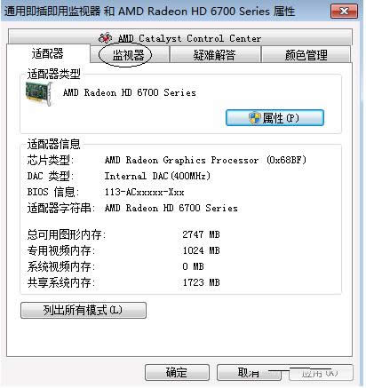 Win7/Win10ϵ�y���O��16λɫ��Ԕ����������