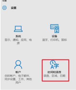 修改Win10系統(tǒng)默認(rèn)的提示音教程(圖文)