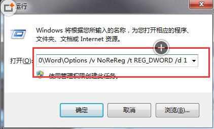Win7ϵ�y���_word��ʾ�����M�ȵăɷN��Q����