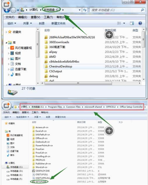 Win7ϵ�y���_word��ʾ�����M�ȵăɷN��Q����