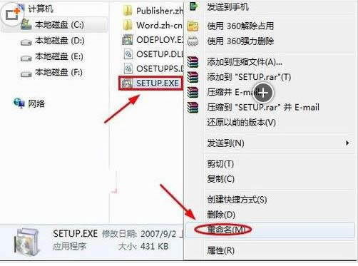 Win7ϵ�y���_word��ʾ�����M�ȵăɷN��Q����