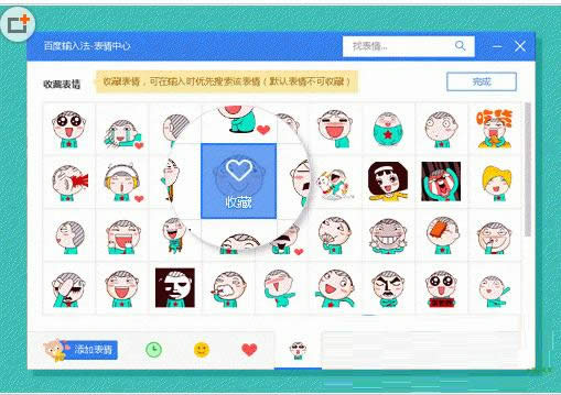 Win7ϵ�y���N�����ٶ�ݔ�뷨���鷽ʽ��B