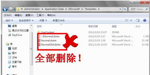 ��X�д��_wordʧ����ʾ�l���e�`������̎����