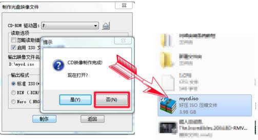 Win7ϵ�y��������Pӳ���ļ��̳̣��D�ģ�