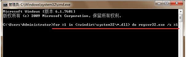 Win7系統(tǒng)登錄QQ提示錯(cuò)誤0X00000001如何處理?