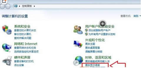 Win7系統(tǒng)中切換系統(tǒng)語(yǔ)言的操作方法介紹