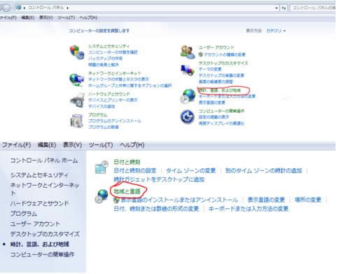 Win7系統(tǒng)中切換系統(tǒng)語(yǔ)言的操作方法介紹