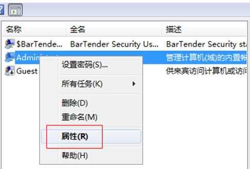 Win7ϵ�y�_�C��ʾ�ܴa���^�ڵ�̎������