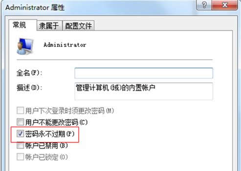 Win7ϵ�y�_�C��ʾ�ܴa���^�ڵ�̎������