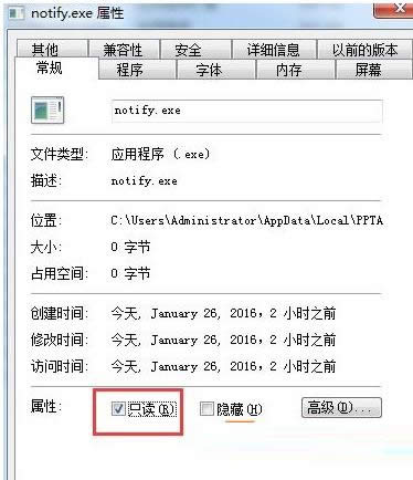 ����׷NWin7ϵ�y���P�]�����V��ķ���