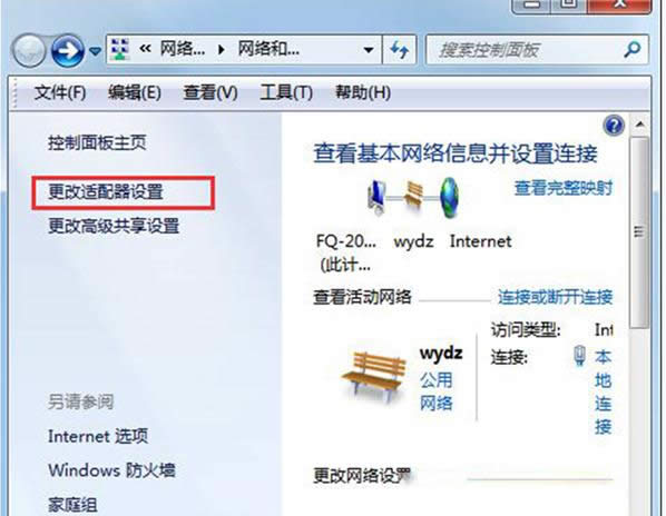 ����׷NWin7ϵ�y���P�]�����V��ķ���