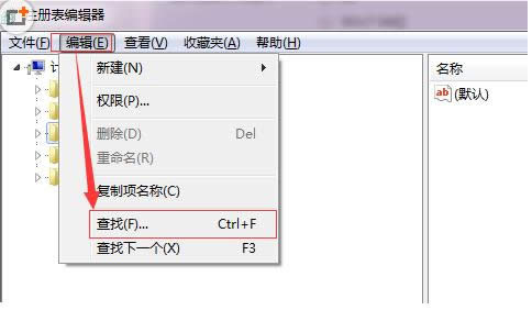 Win10直通車提示peckp.sys不兼容的處理技巧