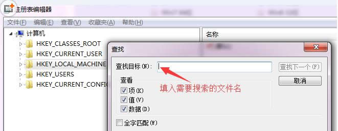 Win10直通車提示peckp.sys不兼容的處理技巧