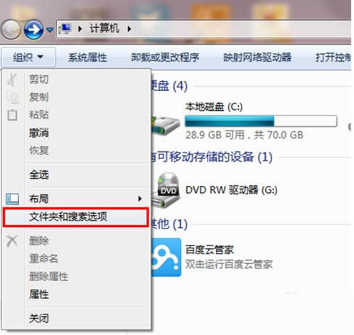 ��X���ļ���Y���޸Ľ̳̣��D�ģ�