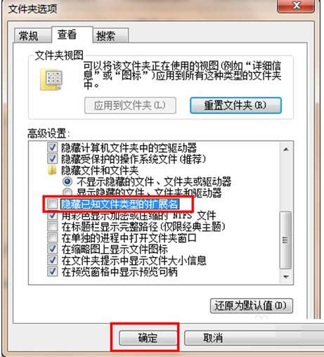 ��X���ļ���Y���޸Ľ̳̣��D�ģ�