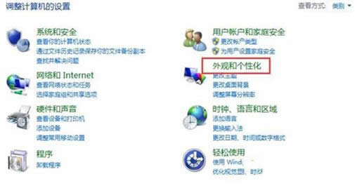 Win8.1ϵ�y�޸Ę��}�ں���ʾ�����w�Ĳ������E