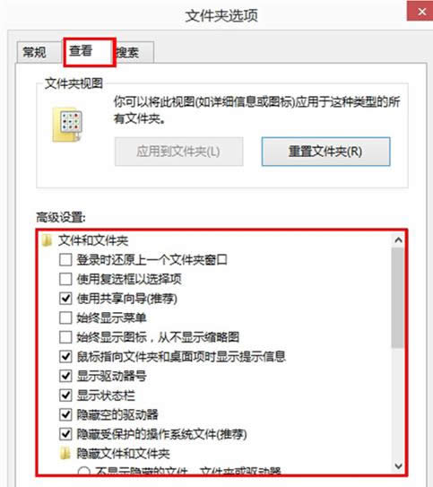 去除Win10系統(tǒng)文件夾上鎖圖標(biāo)的操作方法