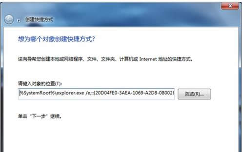 Win7ϵ�y�΄ՙ�����Ӌ��C�D�˽̳̣��D�ģ�