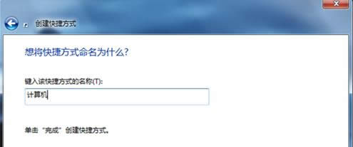 Win7ϵ�y�΄ՙ�����Ӌ��C�D�˽̳̣��D�ģ�