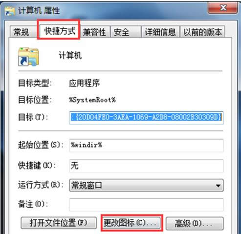 Win7ϵ�y�΄ՙ�����Ӌ��C�D�˽̳̣��D�ģ�