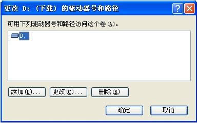 Win7提示由于計(jì)算機(jī)的限制而被取消的處理技巧