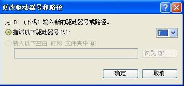 Win7提示由于計(jì)算機(jī)的限制而被取消的處理技巧