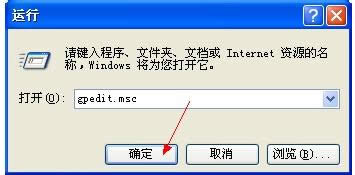 Win7提示由于計(jì)算機(jī)的限制而被取消的處理技巧