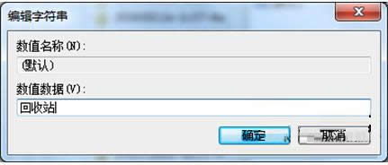 �����X����վ�Y�Ϻ��һط�����B