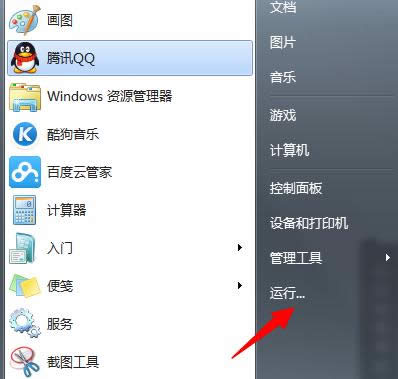 Win7ϵ�y�����݈D�˳��F�{�׵����N��Q����