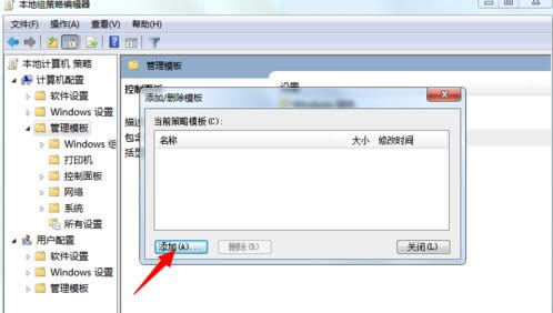 Win7���_�M������ʾ�M�н����r�����e�`��ô�k��