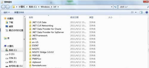 Win7���_�M������ʾ�M�н����r�����e�`��ô�k��