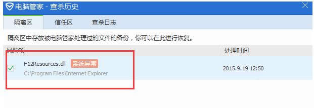 Win7ϵ�y�_�C�@ʾcdmsnroot s.sys�ăɷN̎������