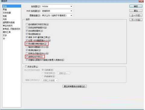 Win7ϵ�y����Photoshop�\���ٶȵĲ���������B