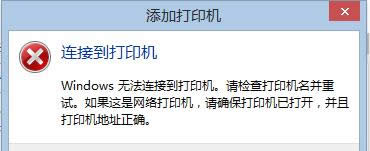 ��̓�M�C���bXPϵ�y��o���W�Ľ�Q������B