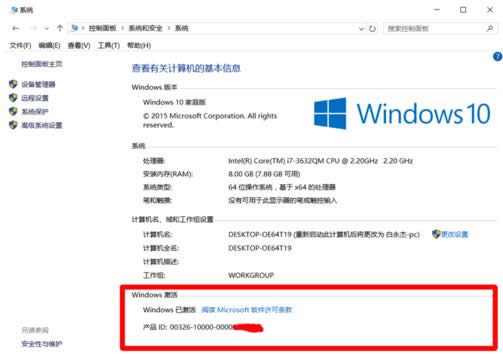 ����׷N�鿴Win10ϵ�y�Ƿ������ķ���