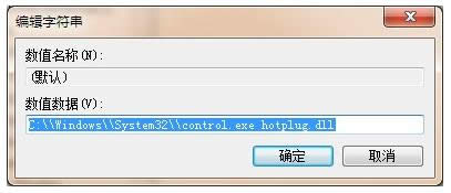 Win8ϵ�y�����U�P��ȫ���ܵķ�����B