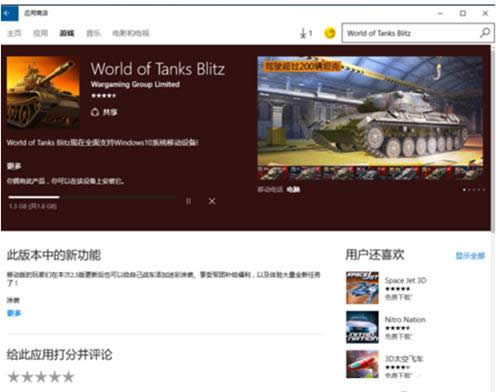 Win10ϵ�y���d�Ͱ��b̹�������W늑�̳̣��D�ģ�