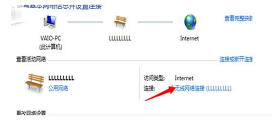 Win7ϵ�y��β鿴wifi�ܴa���鿴wifi�ܴa�ķ���