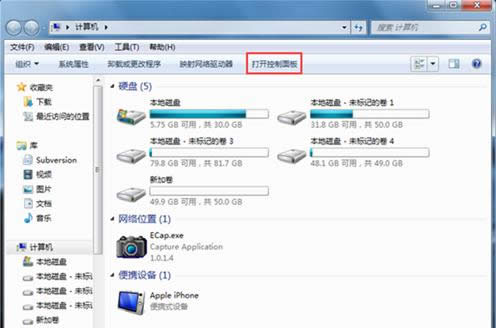 Win7ϵ�y�P�]Ӳ�����ٹ��������ٶȽ̳̣��D�ģ�