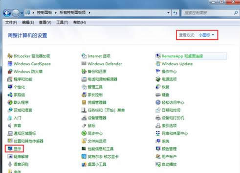 Win7ϵ�y�P�]Ӳ�����ٹ��������ٶȽ̳̣��D�ģ�