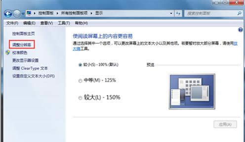 Win7ϵ�y�P�]Ӳ�����ٹ��������ٶȽ̳̣��D�ģ�