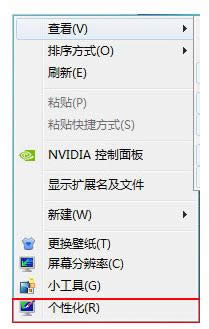 Win7ϵ�y�P�]Ӳ�����ٹ��������ٶȽ̳̣��D�ģ�